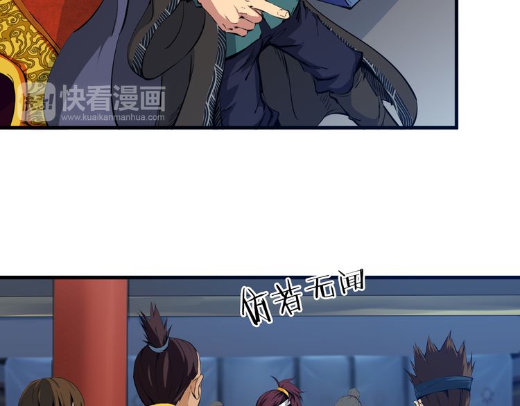 Dragon’s Blood Vessels Chapter 02 Gambar 36